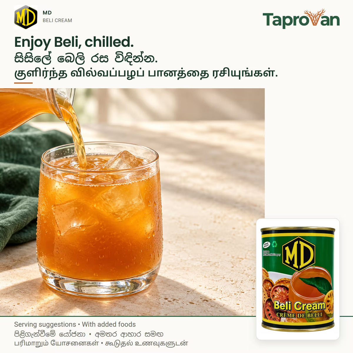 MD Belli Cream 650g — MD Sri Lankan grocery, front of pack