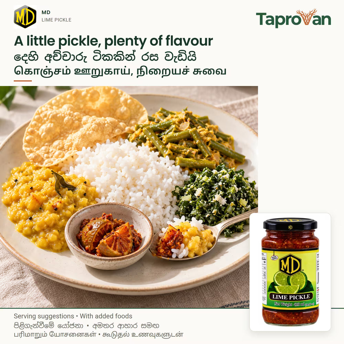 MD Lime Pickle 410g — MD Sri Lankan grocery, front of pack