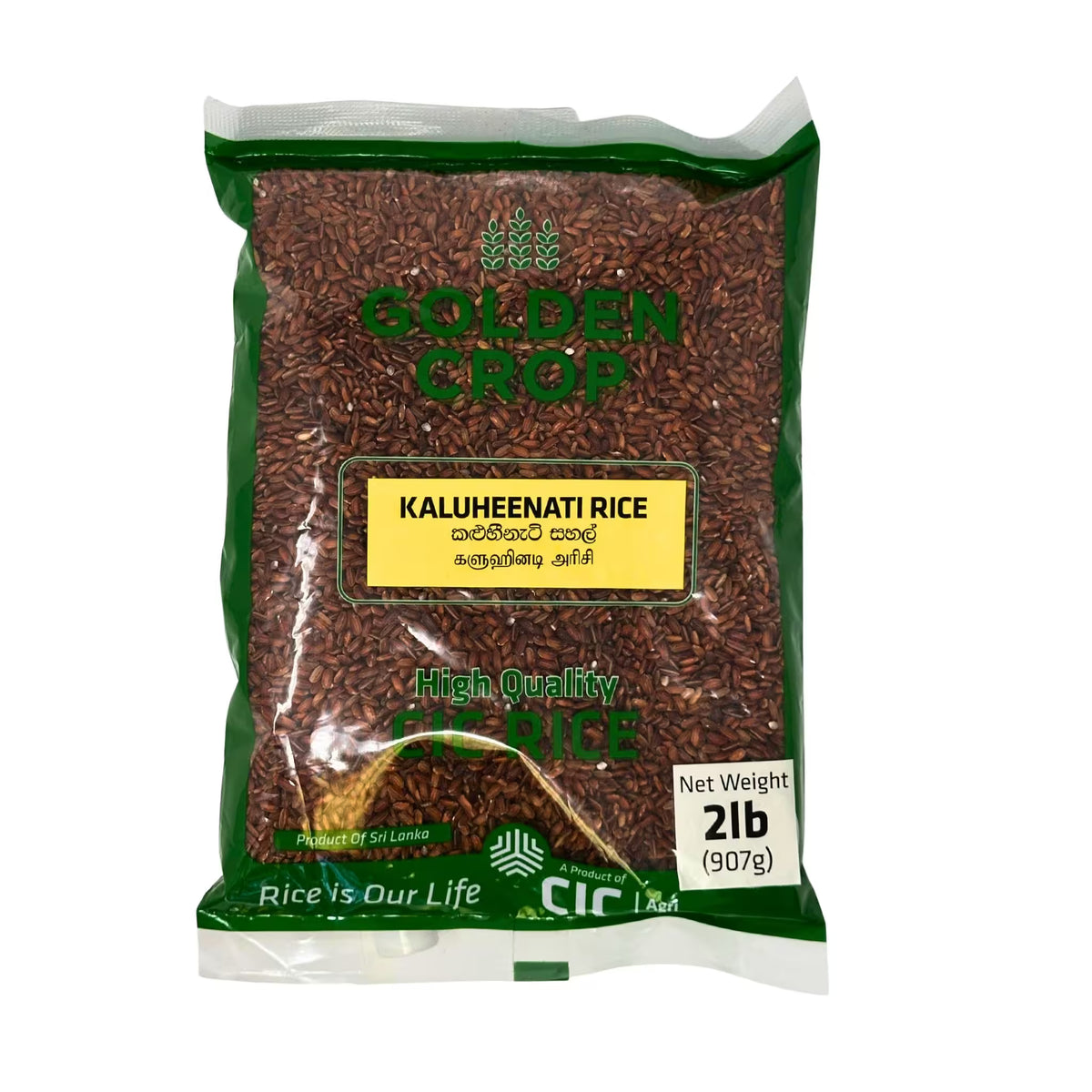Cic GOLDEN CROP Kaluheenati Traditional Rice, 2lb — Cic Sri Lankan grocery, front of pack