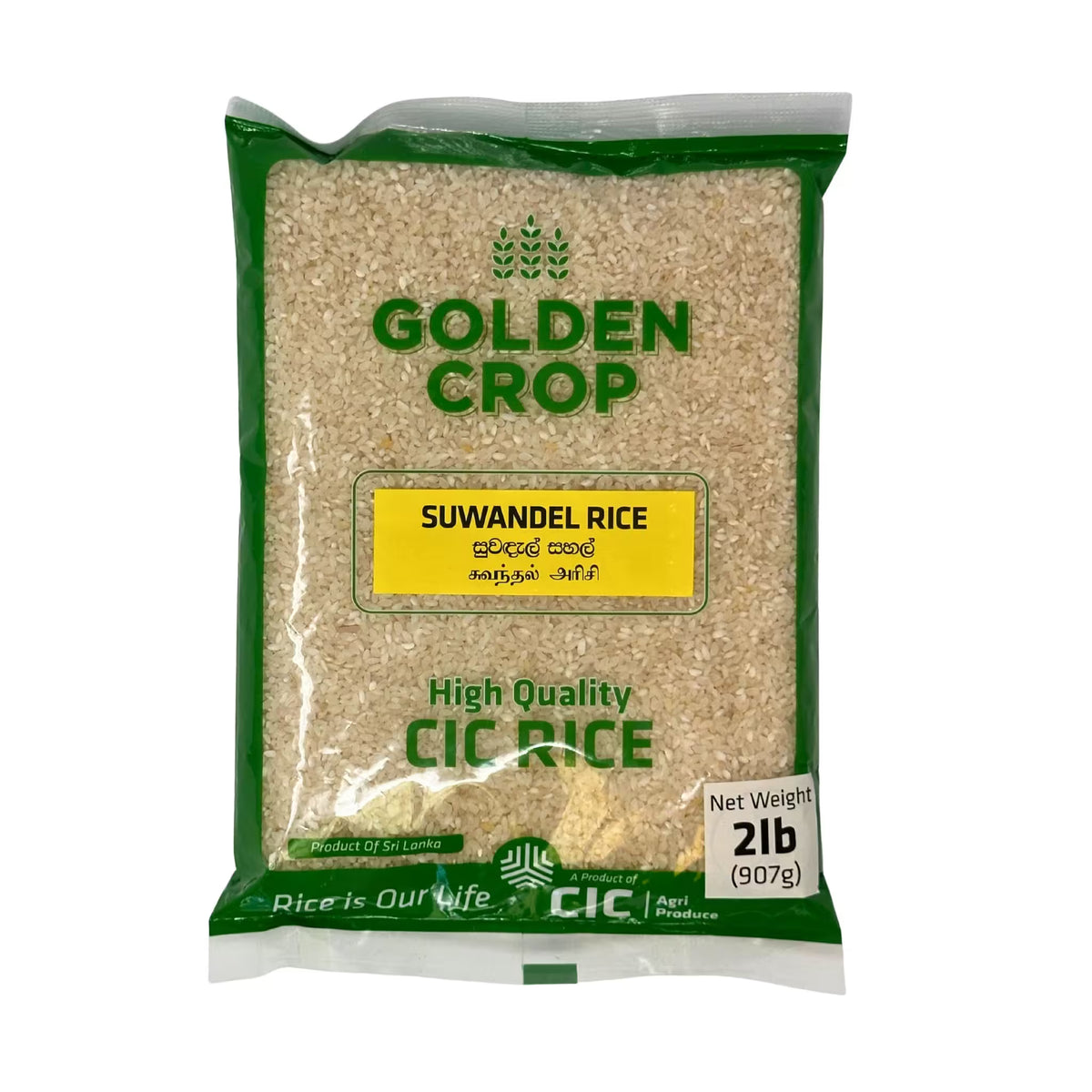 Cic GOLDEN CROP Suwandel Traditional Rice, 2lb — Cic Sri Lankan grocery, front of pack
