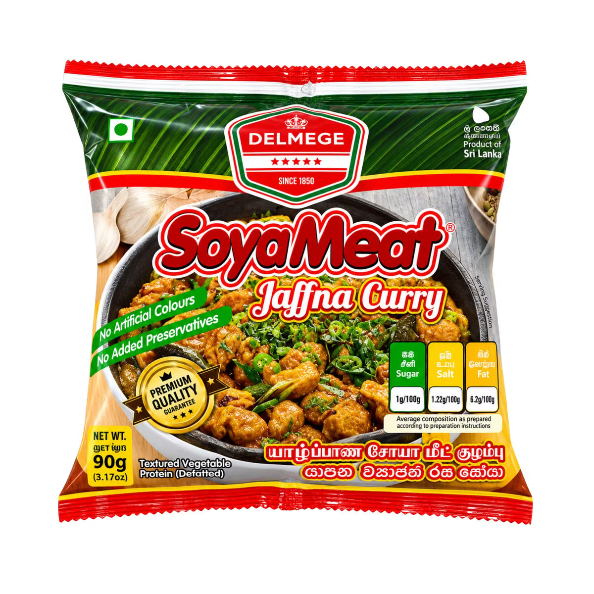 DELMEGE SoyaMeat Jaffna Curry Flavor - 90g — DELMEGE Sri Lankan grocery, front of pack