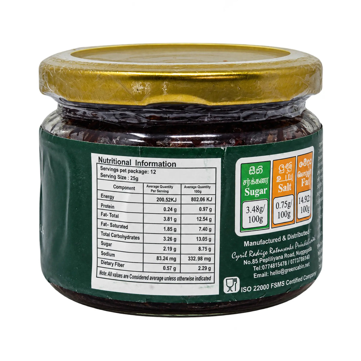 Green Cabin Seeni Sambol 300g jar, nutrition information and maker address label