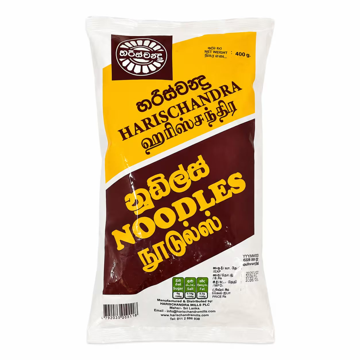 Harischandra Plain Noodles, 400g — Harischandra Sri Lankan grocery, front of pack