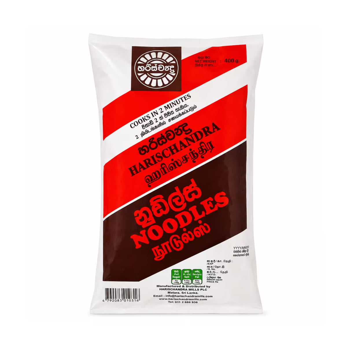 Harischandra Special Noodles, 400g — Harischandra Sri Lankan grocery, front of pack