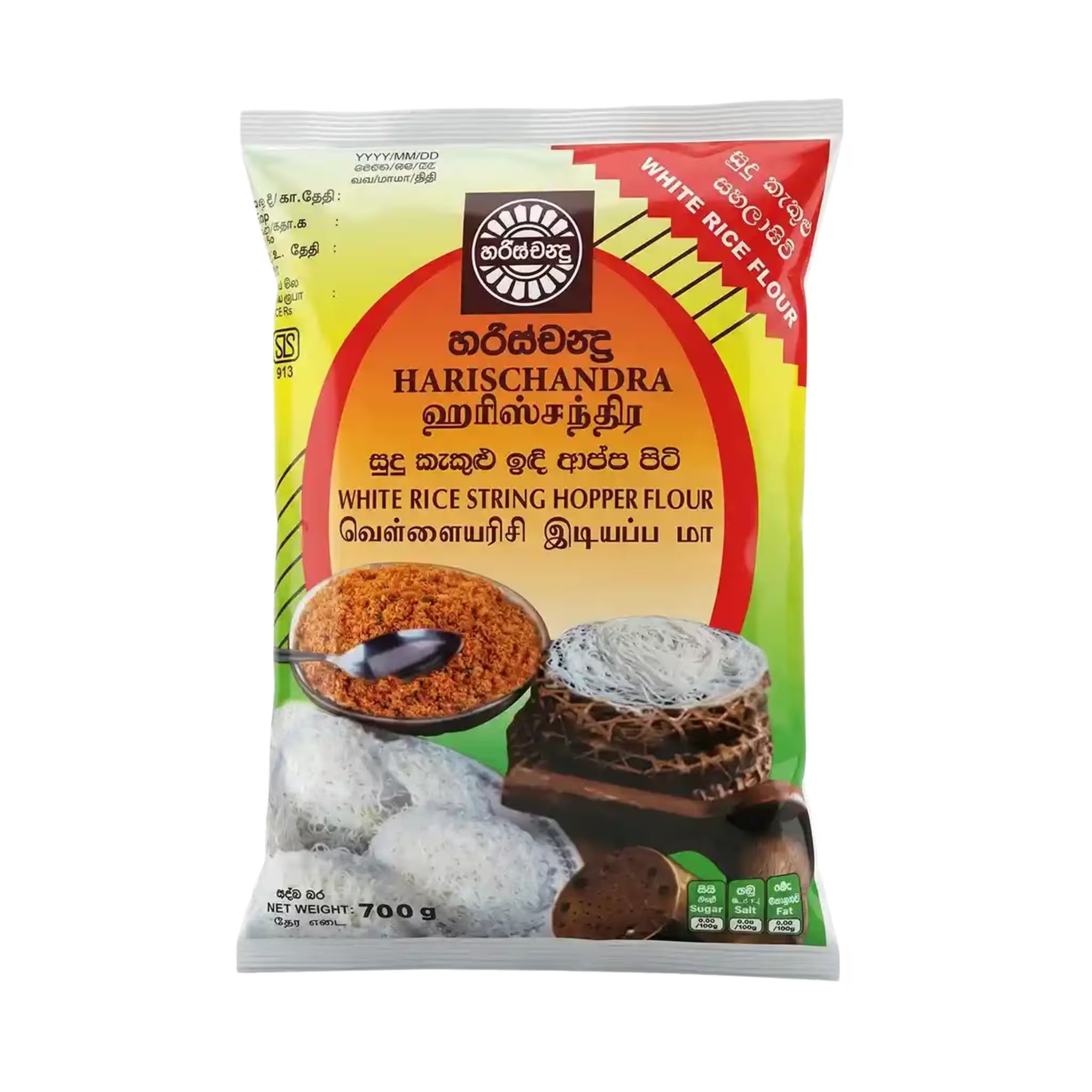 Harischandra String Hopper Flour White, 700g — Harischandra Sri Lankan grocery, front of pack