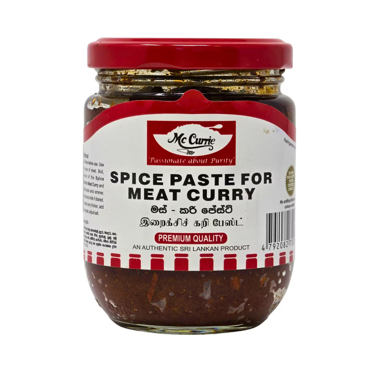 Mc Currie Spice Paste for Meat Curry, 220g — Mc Currie Sri Lankan grocery, front of pack