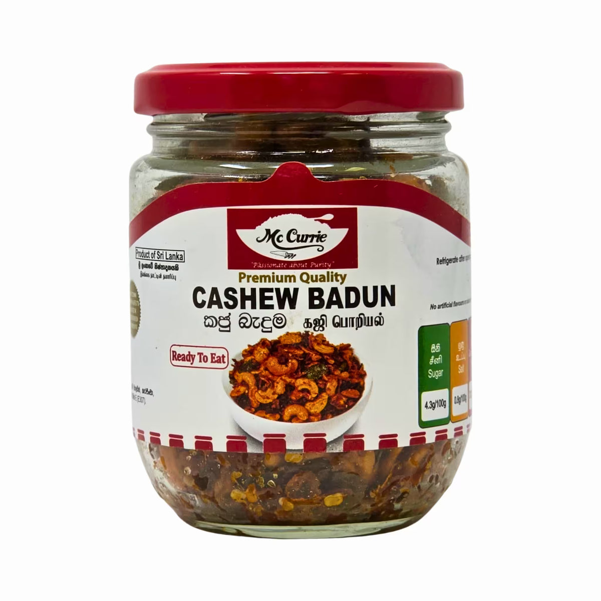 MC CURRIE Cashew Badun, 100g — MC CURRIE Sri Lankan grocery, front of pack