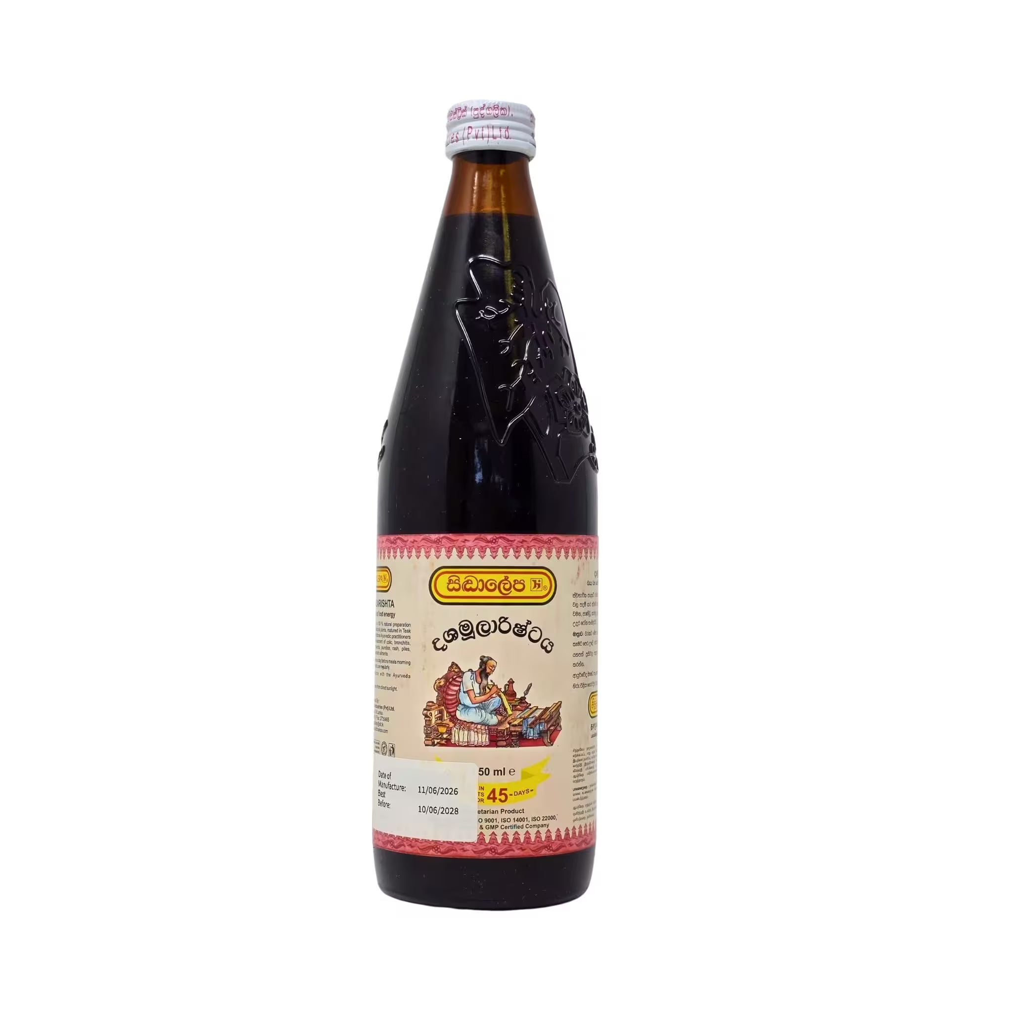 Siddhalepa Dashmularishta, 750ml — Siddhalepa Sri Lankan grocery, front of pack