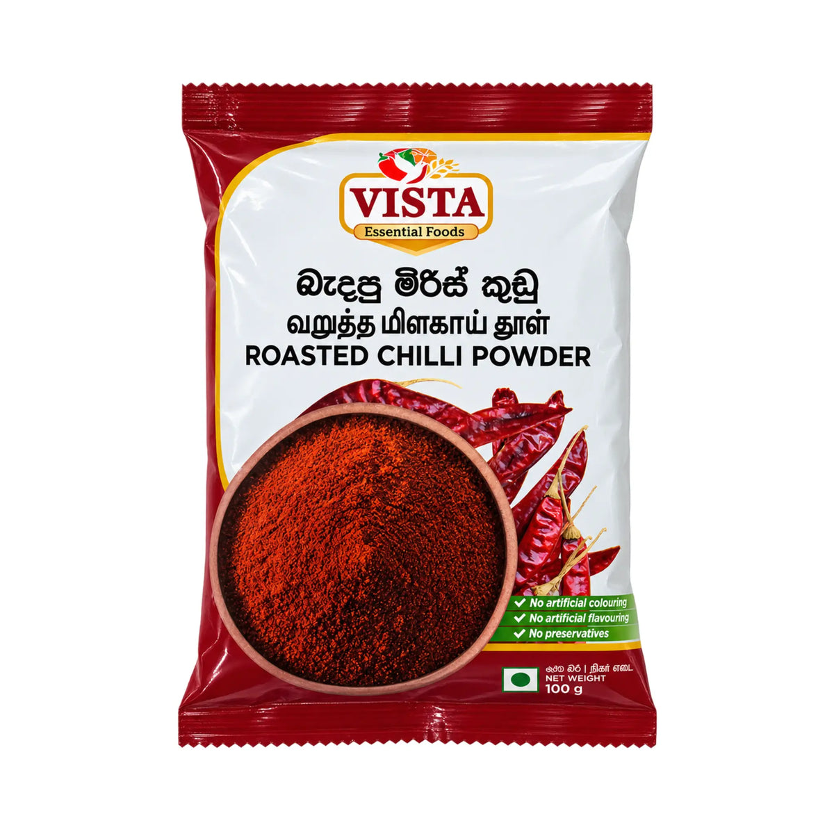 Vista Roasted Chilli Powder 100g maroon pouch, front