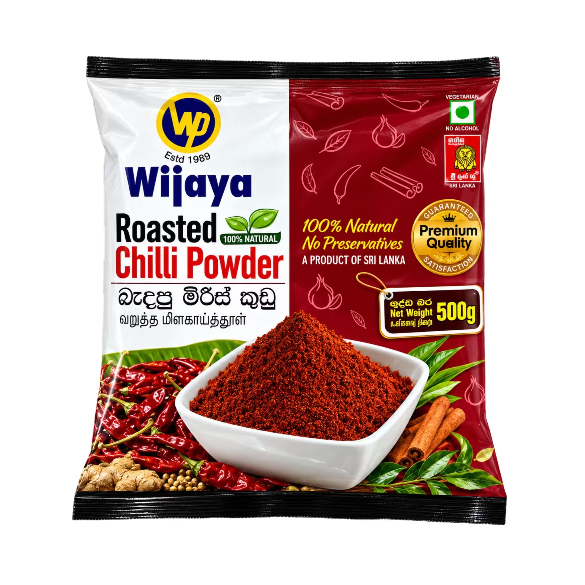 WIJAYA Roasted Chili Powder, 500g