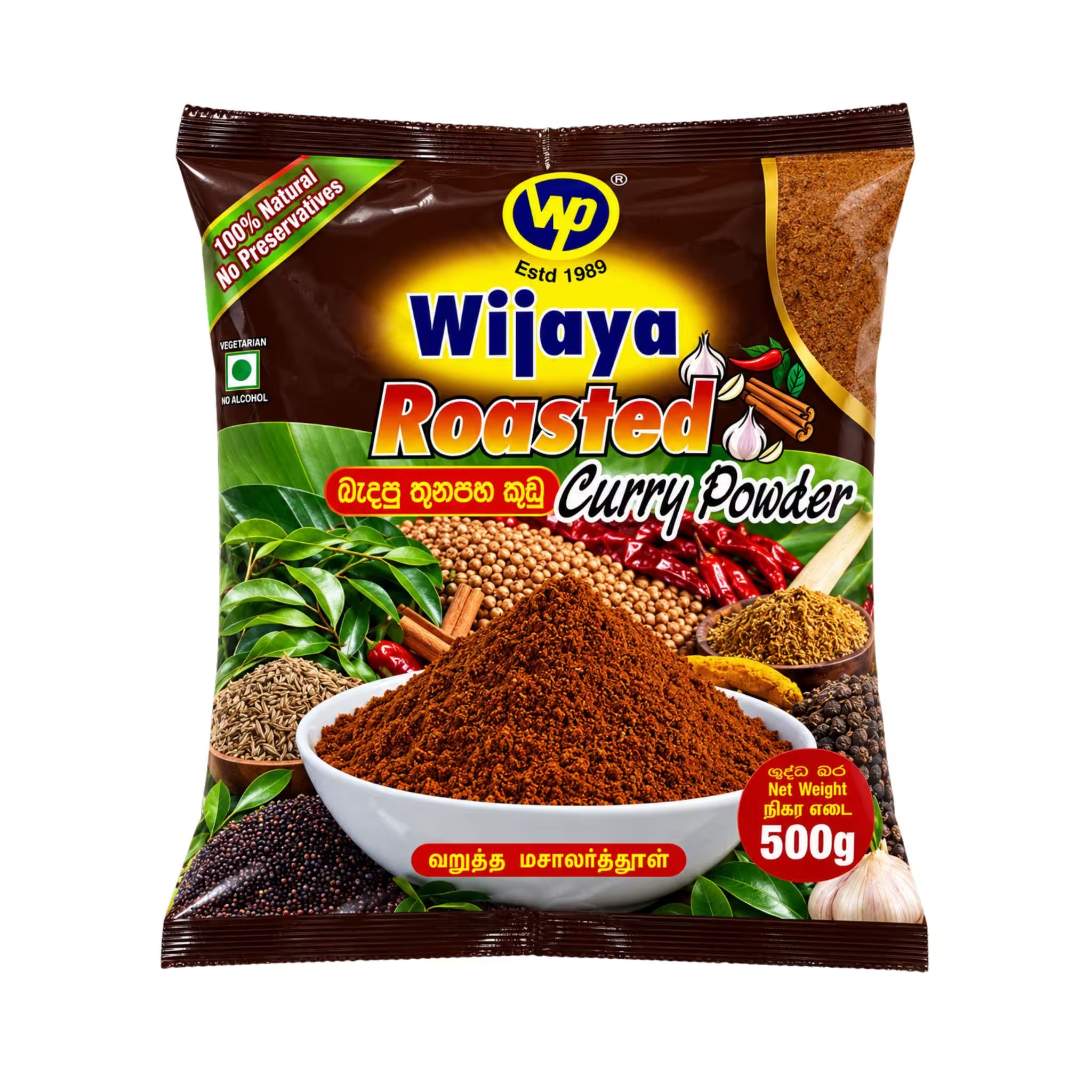 WIJAYA Roasted Curry Powder, 500g